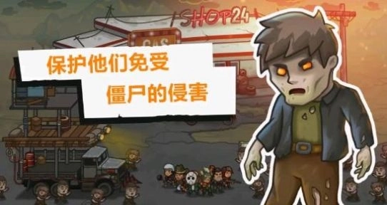 营地守卫者安卓版图3