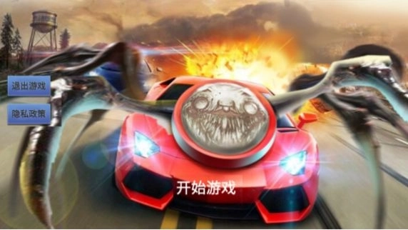 公路竞速高手最新安卓版图1