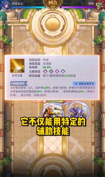 彈彈神話團正式版
