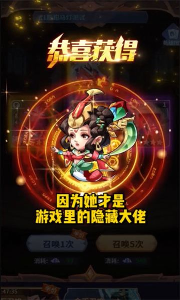 彈彈神話團正式版