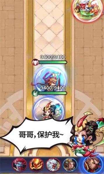 彈彈神話團正式版