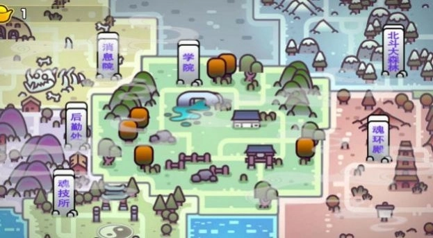 斗罗世界武魂觉醒无广告 图2