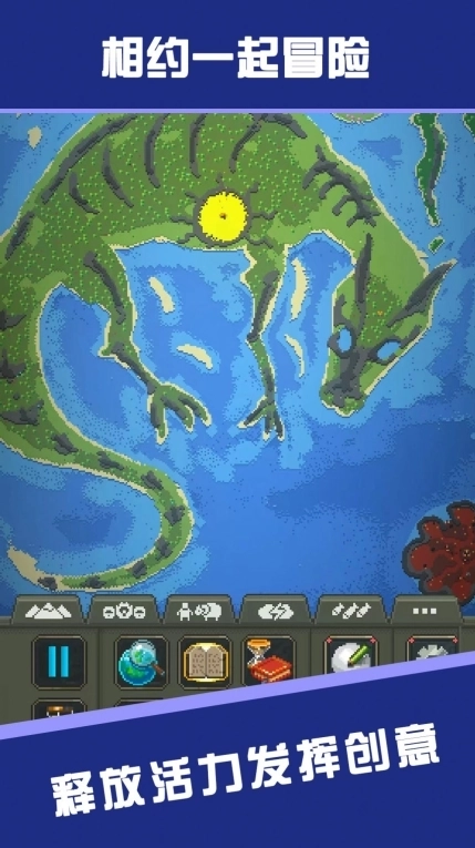 创造沙盒模拟器安卓版图1