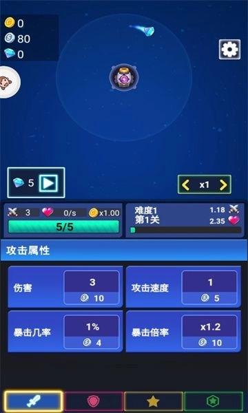 泡泡大军安卓版图2