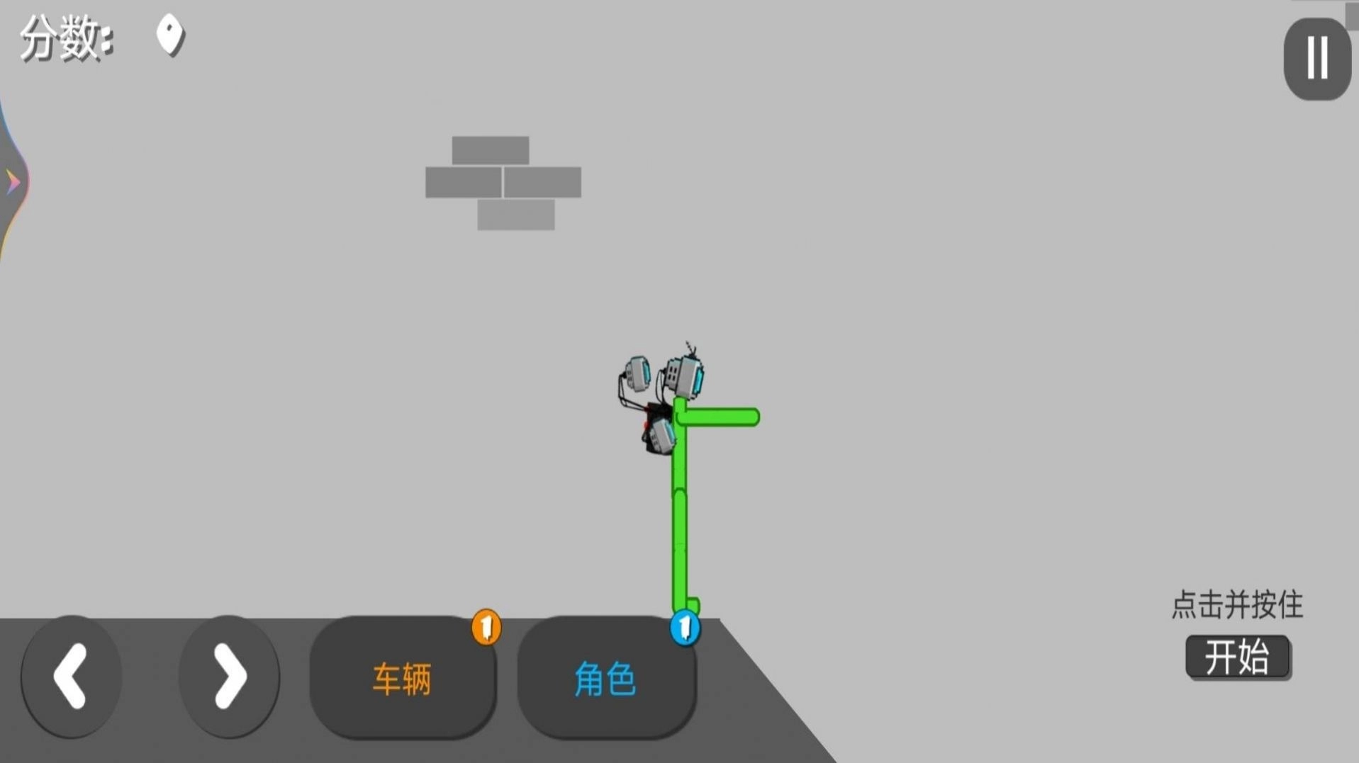 全民甜瓜游乐园手机版图3