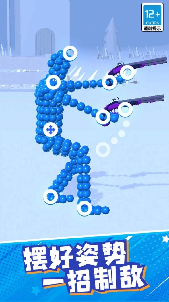 糖果怪物无广告版图2