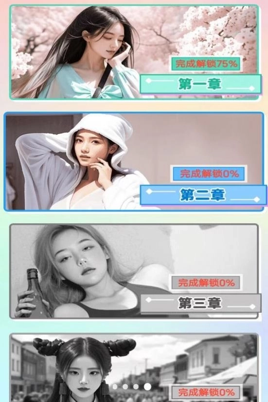 我被小姐姐包围了 图3