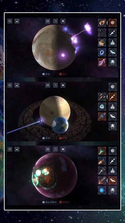 星球吞噬模拟器手机版图3