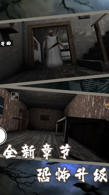 逃脱黑暗最新版图1