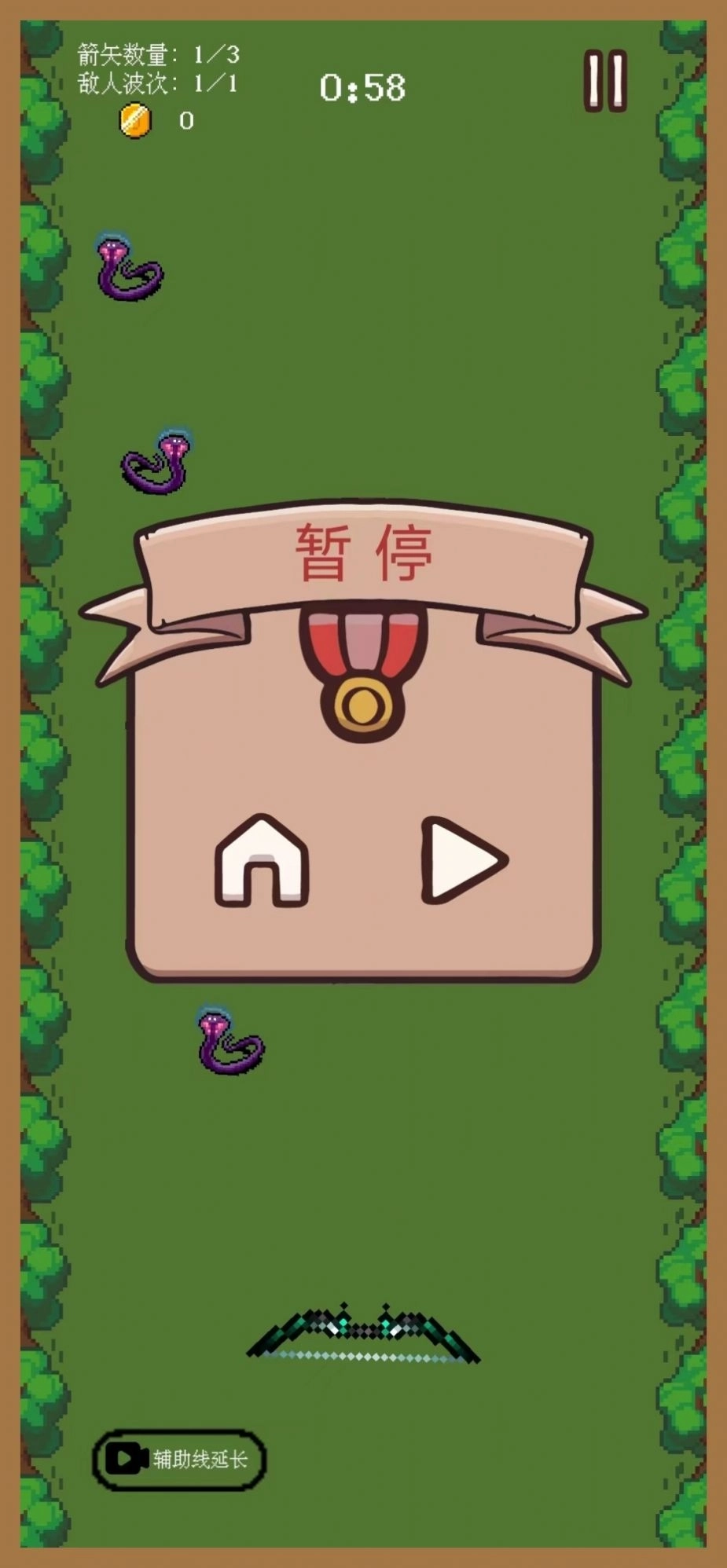 一只穿云箭之拯救公主安卓版图1