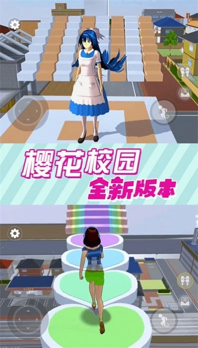 樱花女神恋爱记手机版图2