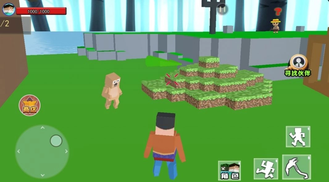 方块世界生存进化安卓版图2