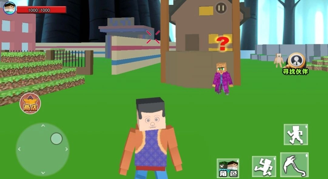 方块世界生存进化安卓版图3