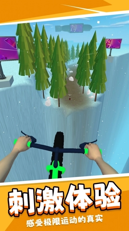 我的极品单车正式版图2