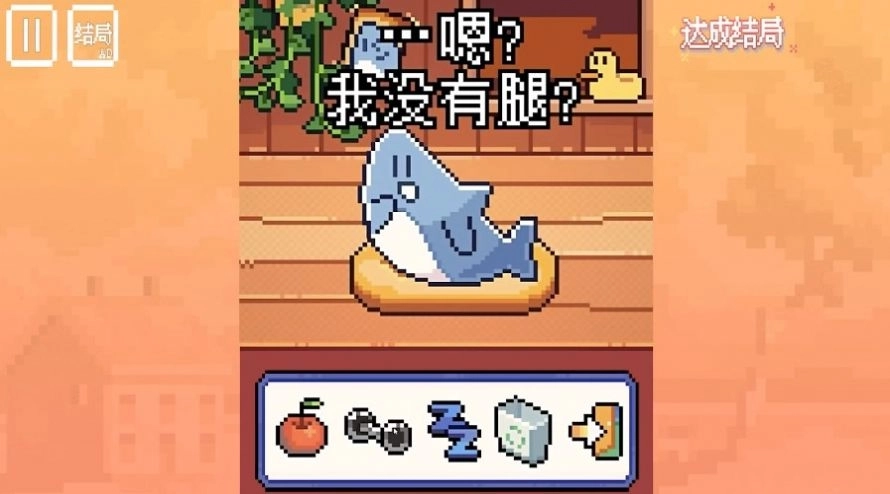 动物奇妙物语最新安卓版图1