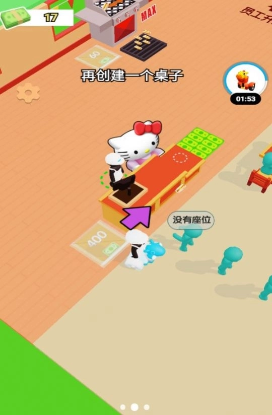 超市经营大挑战安卓版图3