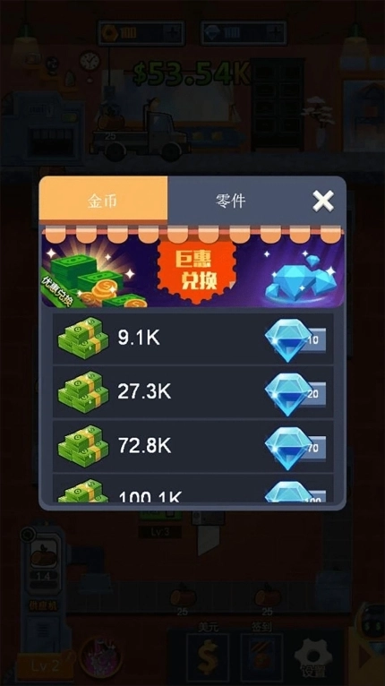 打工人进厂生活无广告版图1