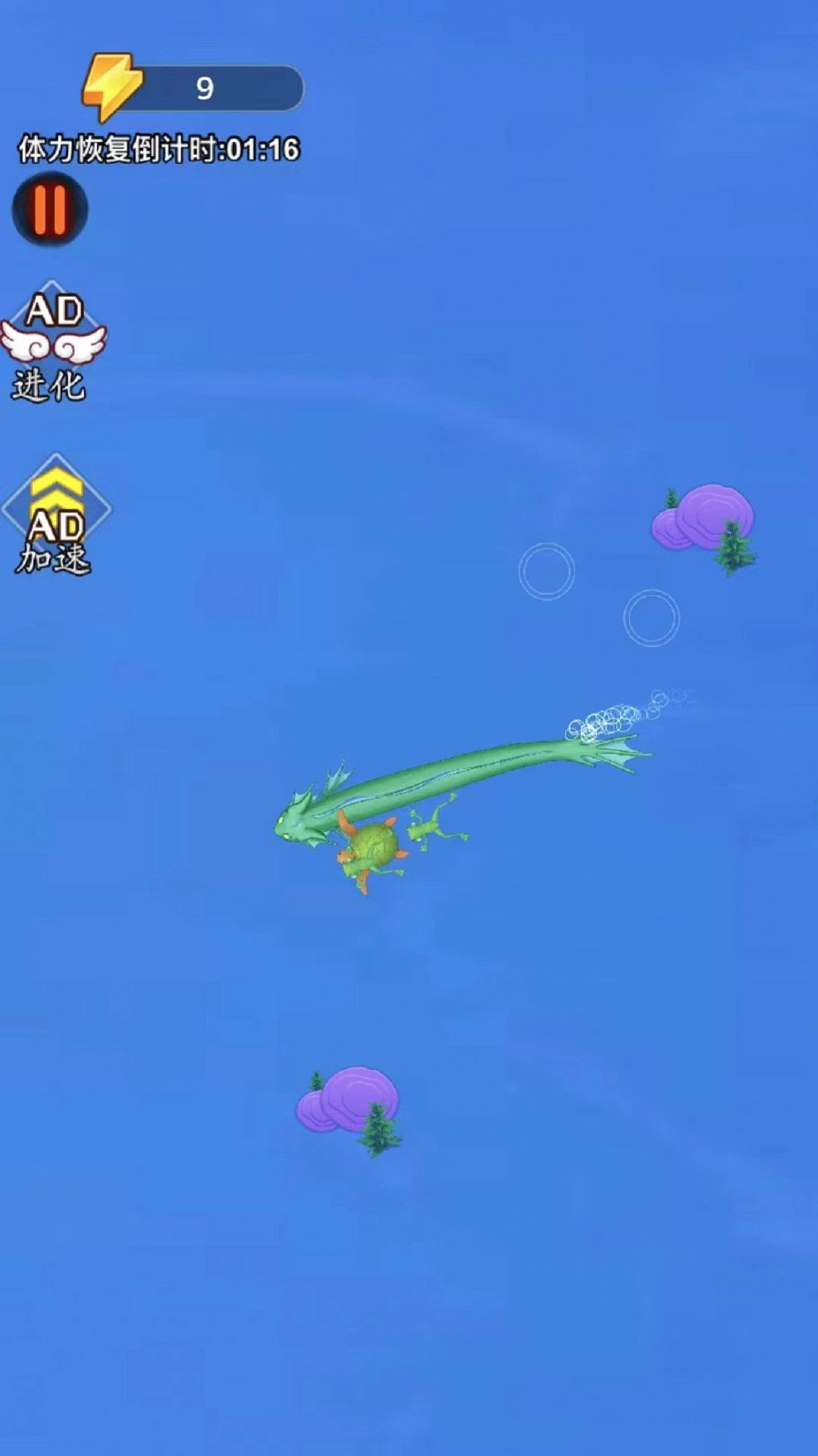 神龙大吞噬安卓版图2