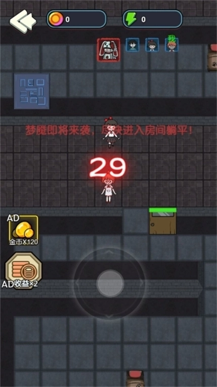 猛鬼要躺平正式版图2