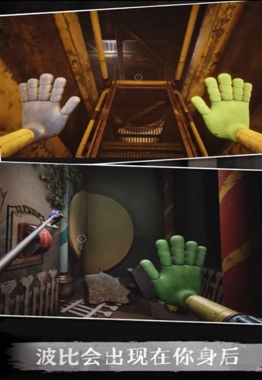 波比的恐怖工厂最新版图2