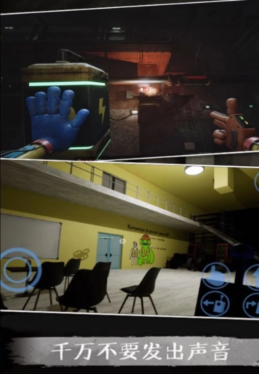 波比的恐怖工厂最新版图3