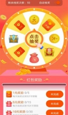 点点福运来最新版图2