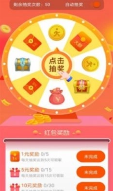 点点福运来最新版图3