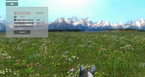 今天你骑马了吗 图2