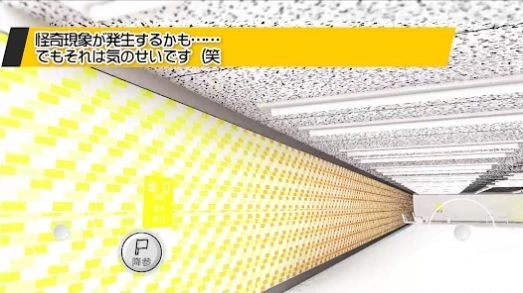 地下道最新中文版图1