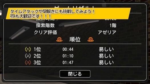 地下道最新中文版图3