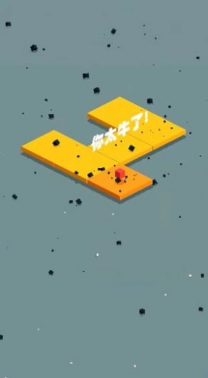 击碎霉运无广告 图2