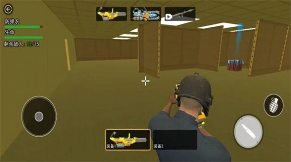 迷宫世界探险最新安卓版图2