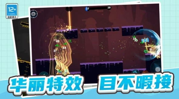 火柴人三十六计正版图2