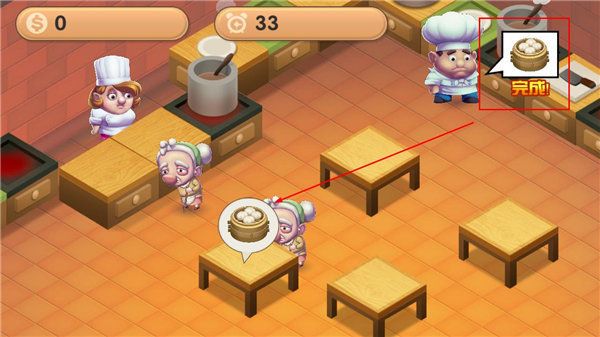 瘋狂廚房2最新版