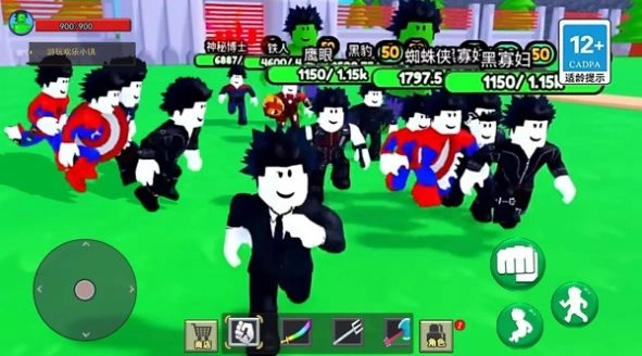 神奇沙盒世界 图3