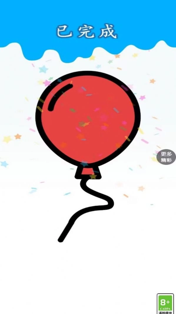 涂色小行家安卓版图3