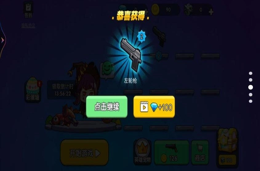 战场吃鸡大神手机版图1