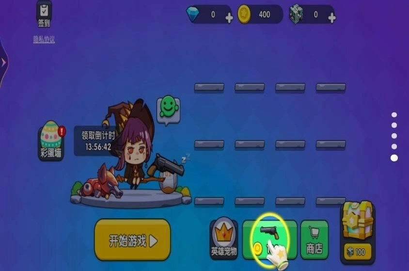 战场吃鸡大神手机版图2