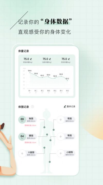 初练瑜伽最新版图3