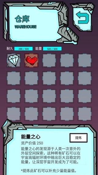 我去太空挖矿还债图2