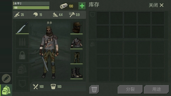 捕食日中文版图5