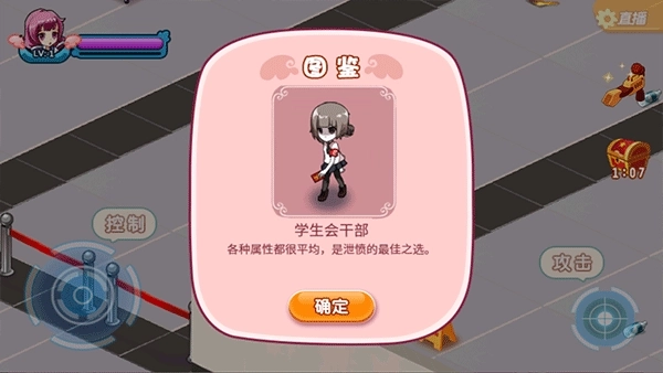 么么哒大作战图3