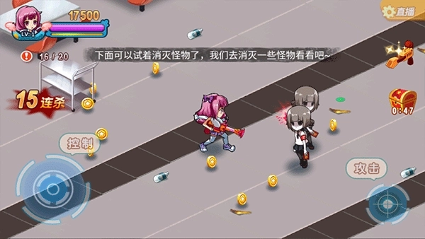 么么哒大作战图4