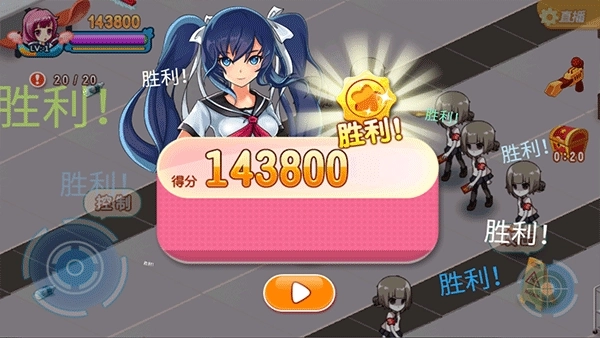 么么哒大作战图5