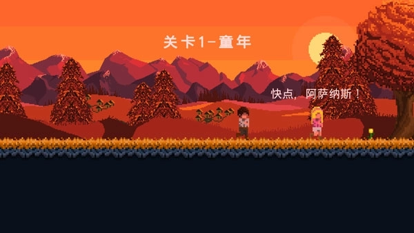 残酷之旅中文汉化版图3