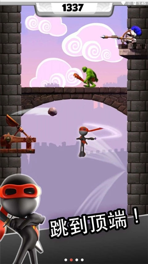 跳跃忍者豪华版图2