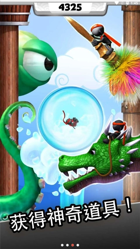 跳跃忍者豪华版图3