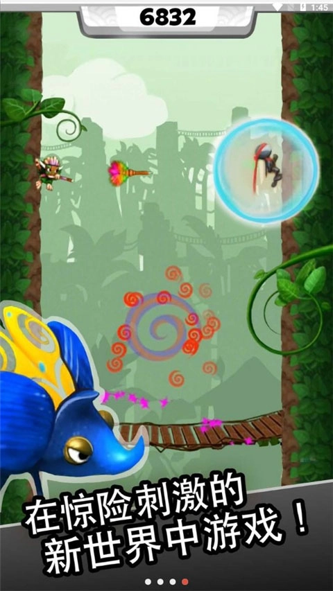 跳跃忍者豪华版图4