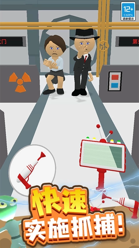 寻找外星人2手机版图4