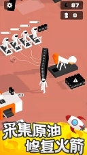 我的小小星球图2